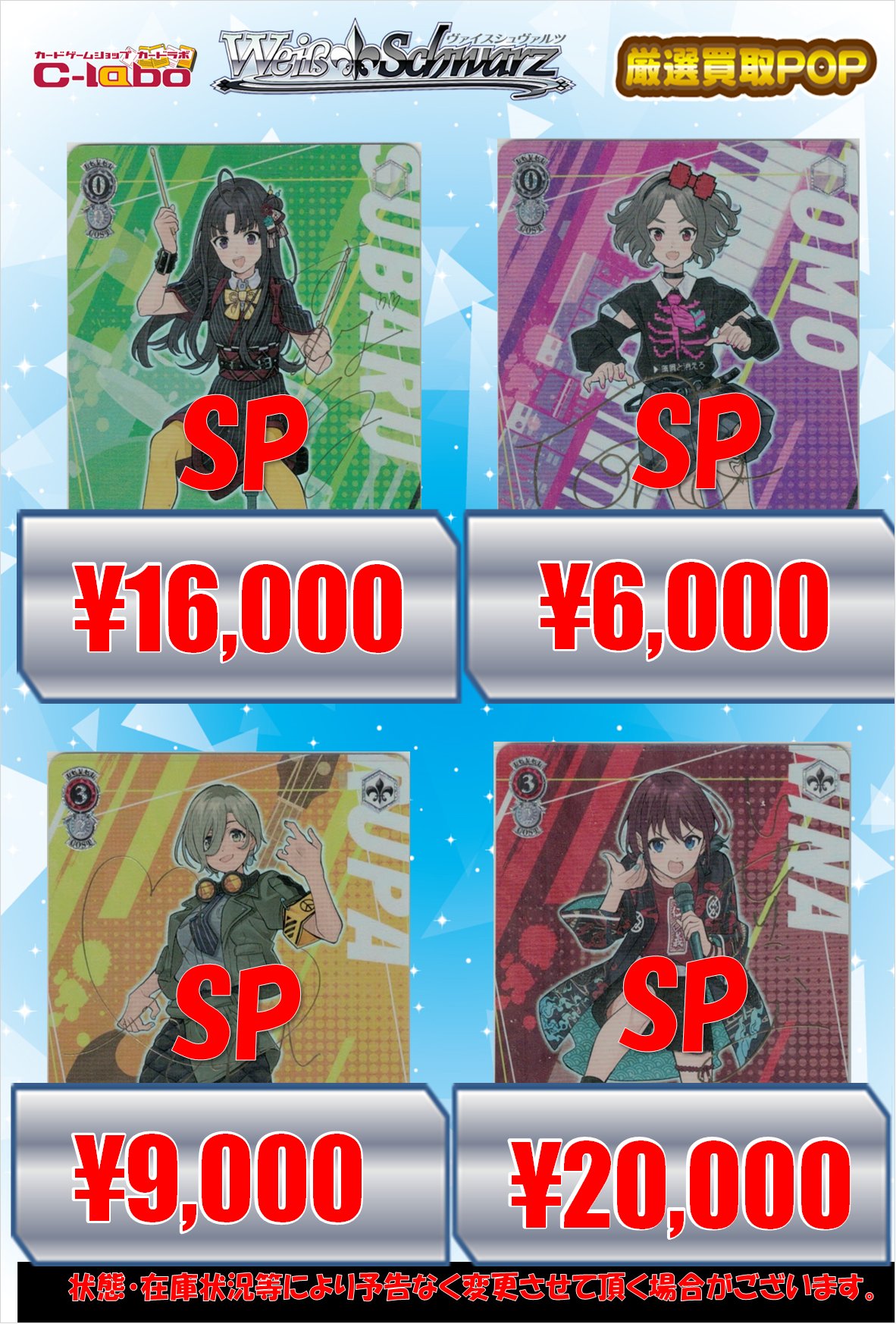 カードラボAKIHABARAゲーマーズB1店 on X: カードラボAKIHABARAゲーマーズB1店 on X: