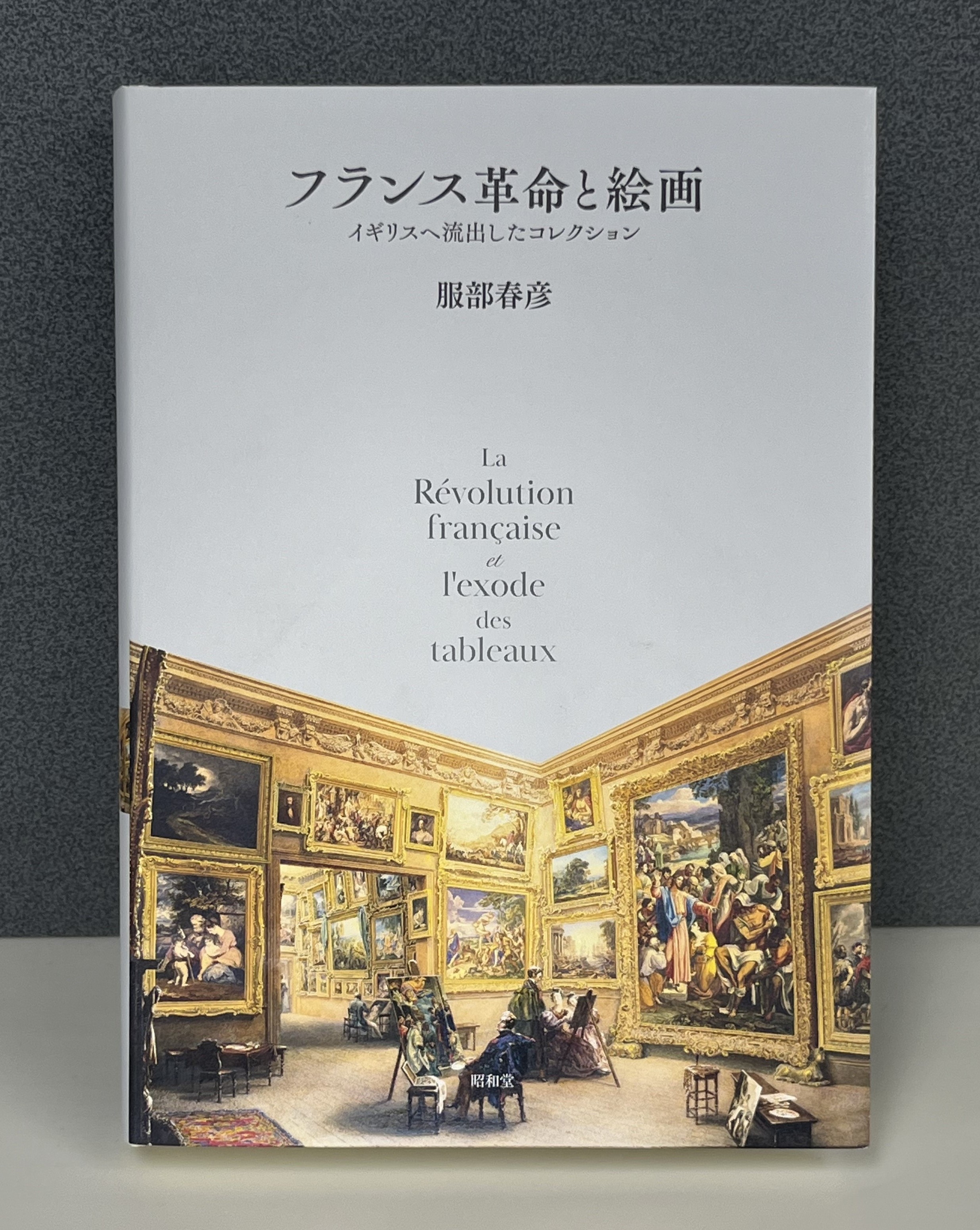 図書出版 昭和堂 on X: 図書出版 昭和堂 on X: