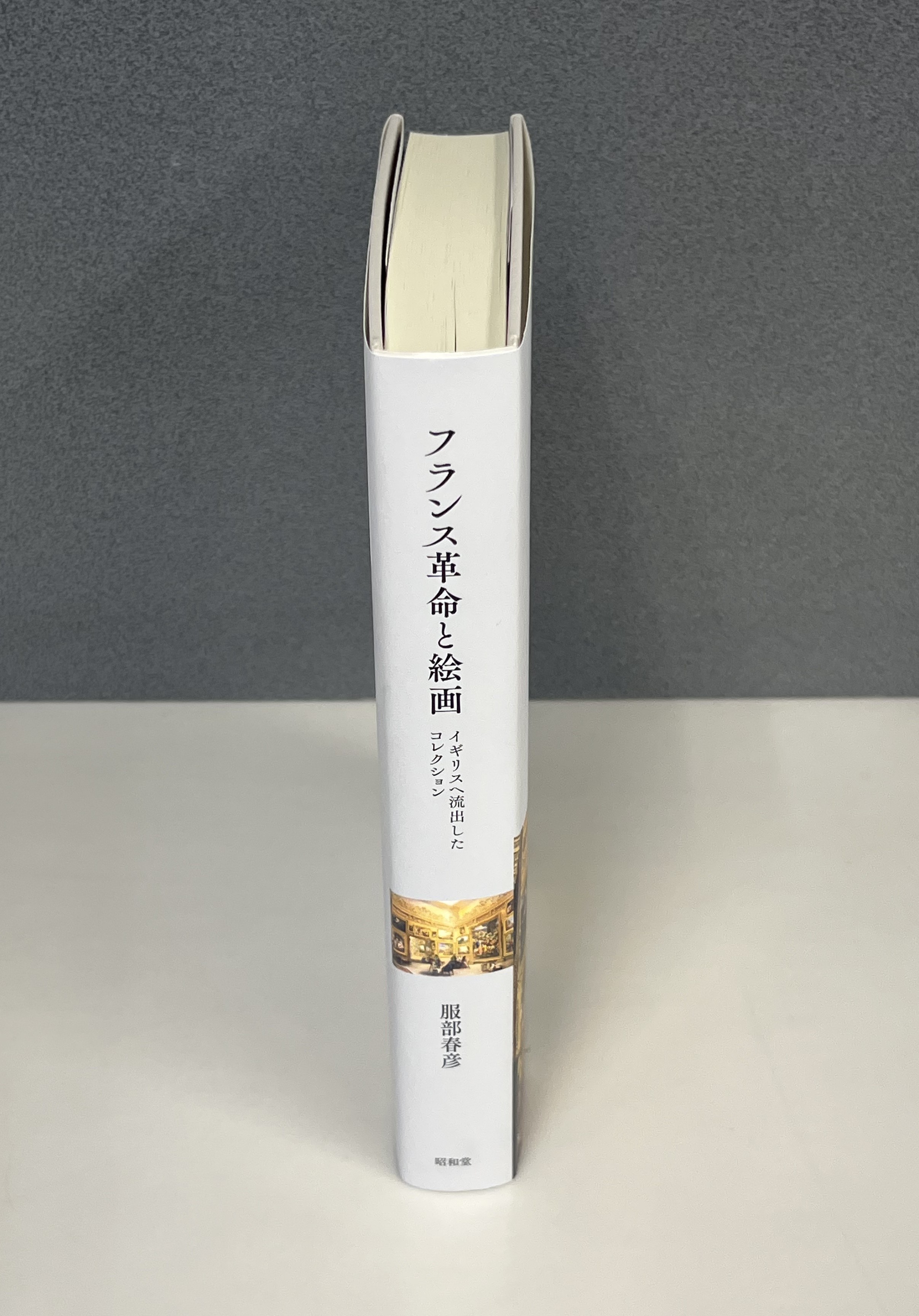 図書出版 昭和堂 on X: 図書出版 昭和堂 on X: