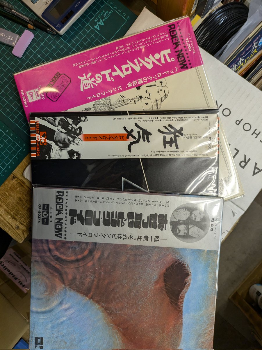 y4y5m1t3z's tweet photo. 新入荷！new in store

#PinkFloyd ＃帯
＃lp＃　
＃

#bbgrecord #vinyl #レコード　＃cd
＃中古レコード
＃アナログ　#中古レコード店 　
＃レコード屋巡り　＃京都観光
#kyoto #japan　＃京都市 https://t.co/6NksLb3Jbn