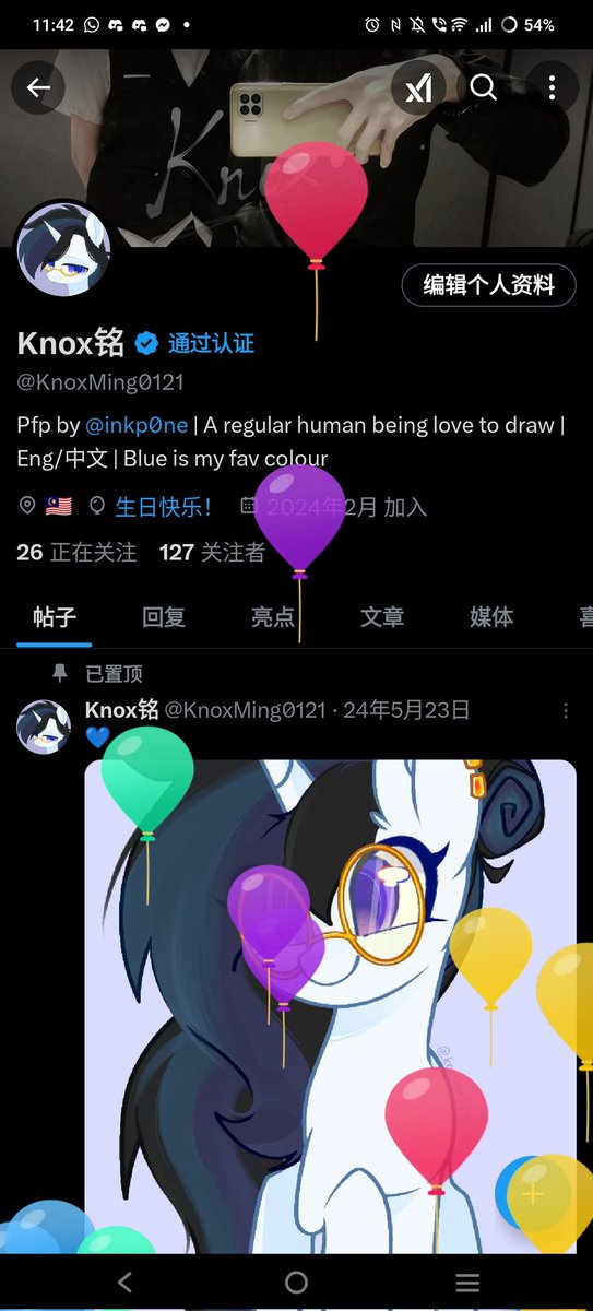 Happy Birthday to me