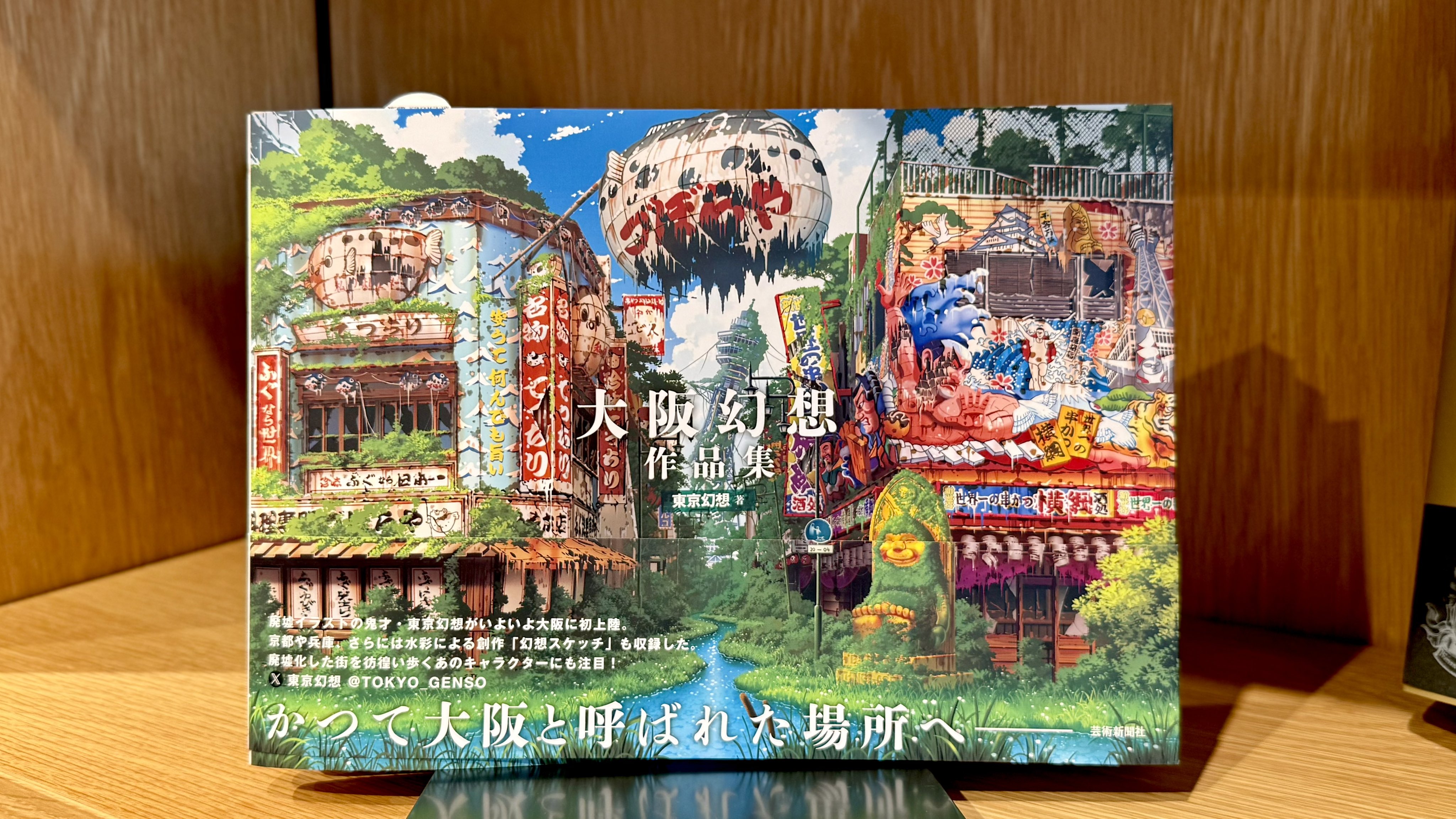 人気特価をすべて ◇東京上品ロック20◇ 育ちがよさげ？なロック20作品 邦楽 - 邦楽 - 邦楽