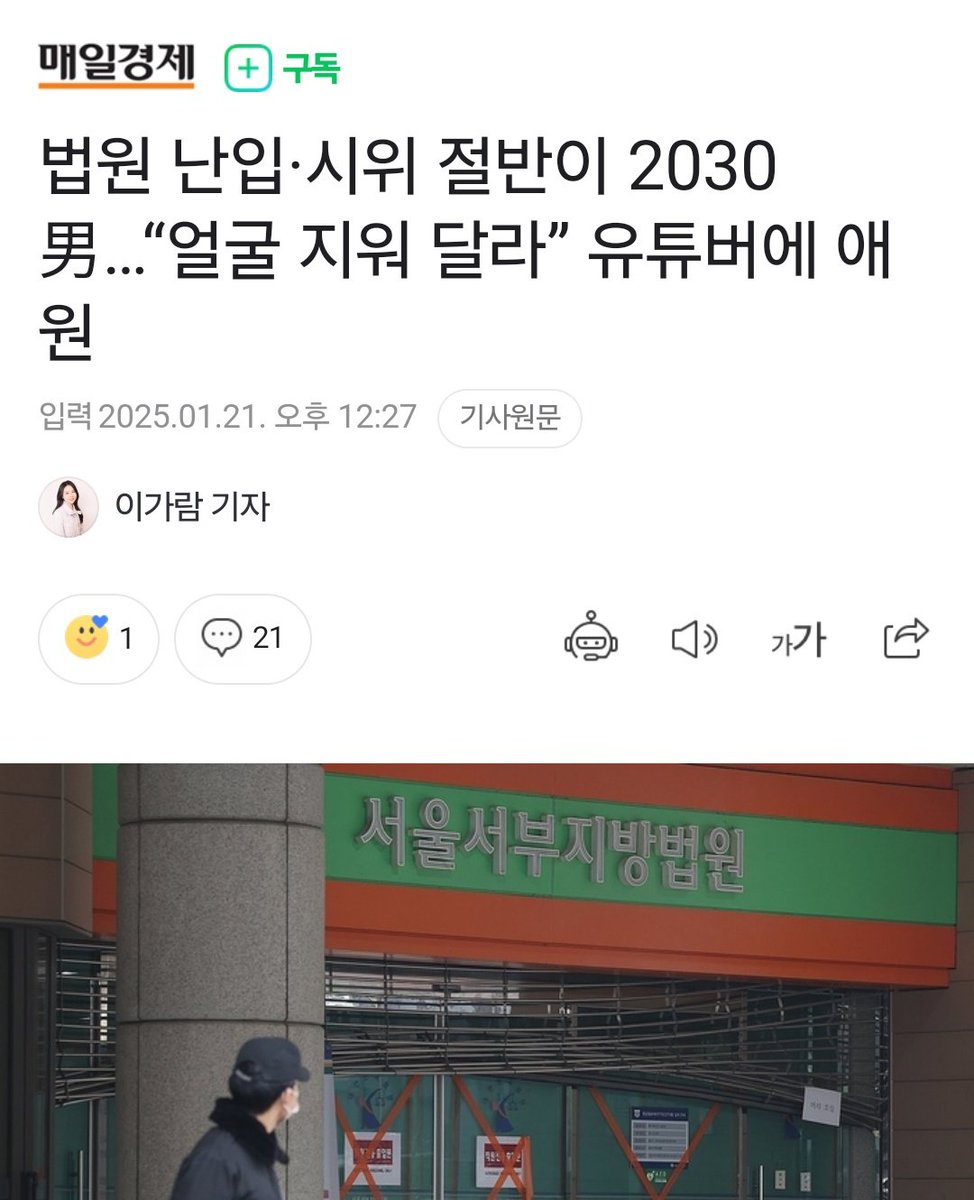 누구 맘대로. 교과서에 싣고 영원히 박제해야지. 훗날 아들딸까지 기억하라고.