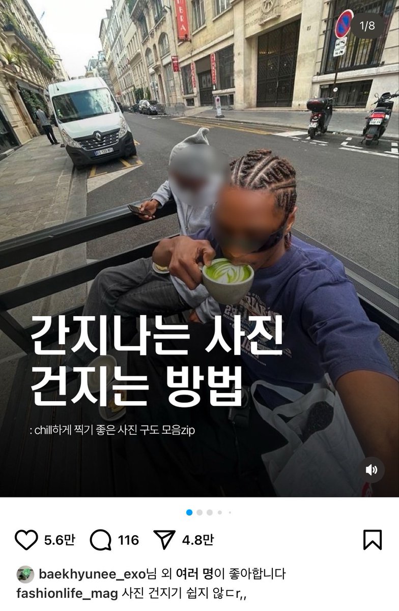 dabaek56's tweet photo. 아니 백현이 인스타 좋아요 누른거 왤케 웃겨 https://t.co/ZiR3x3fyal