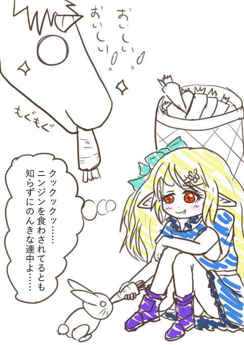 らくがき
上の口にニンジンを挿入されすぎて闇堕ちしたナイトメア・リリーの恐るべき闇堕ち行為 