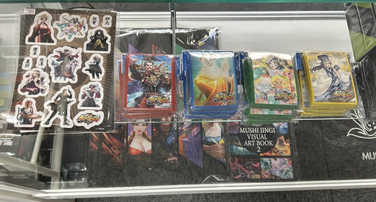 イジンデンスリーブ再入荷 イジンデンプレイマット（イジン集合）入荷