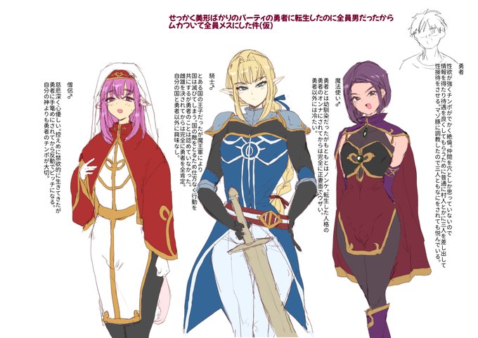 ๆชๅ้ฒ็ท้็ทจไฝใใซใใใฃใฆๆๆใใ็ฐไธ็ใกในๅ ใกใไฝใใผใธใๆใไธใใใพใ ๆฐๅนด่ถใใซ