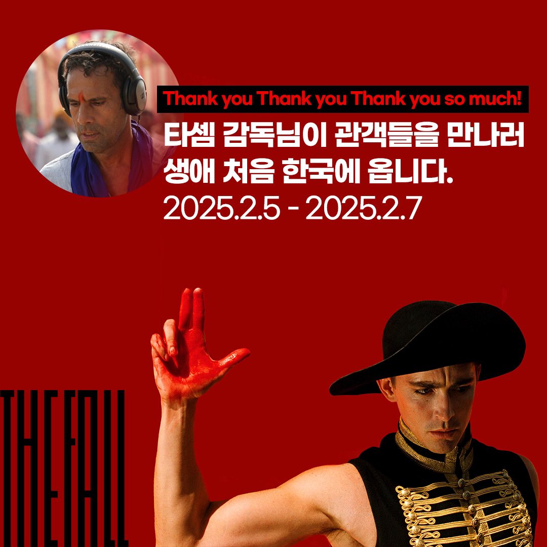 이 영화의 의상 감독은 이시오카 에이코로 <드라큘라> <더 셀>등의 영화를 담당했고 한때 양화의상을 하고 싶었던 내가 사랑하는 아티스트인데...