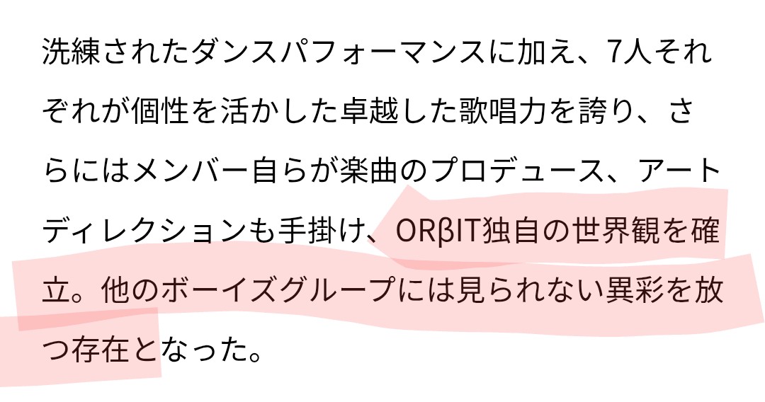 ko90323246's tweet image. みんなに読んで欲しいな☺️
そして、１月25日はCSテレ朝チャンネル1 を観よう😆
#ORβIT
 #テレ朝チャンネル
 #テレ朝POST
 #ORβITとテレ朝チャンネル1がLINKする🔗