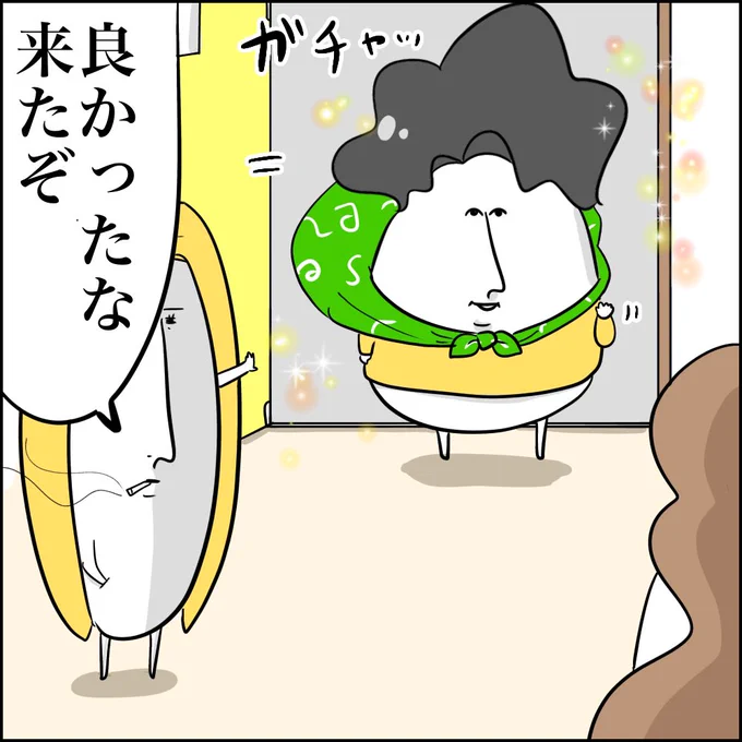 (2/6) 