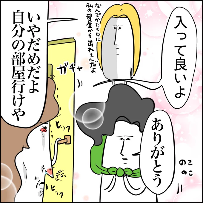 (4/6) 