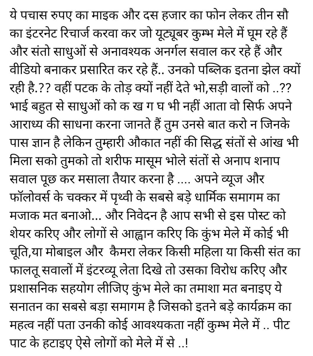 shivamdexter28's tweet photo. #MahaKumbhMela2025 
@barunshuklabjp https://t.co/fHsM2P8Ccy