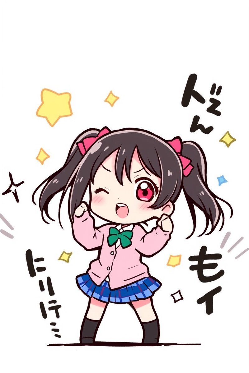 2846797505 banner