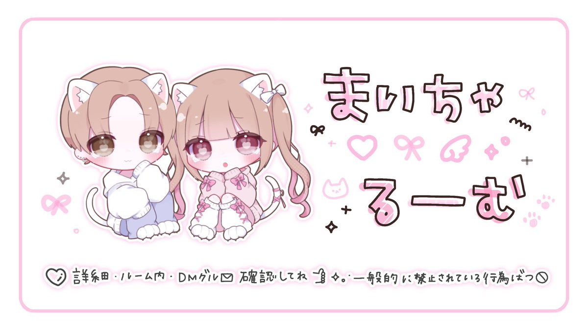 constan_prpr's tweet photo. ⋆⸜ ⸜  ＿ 🐹🥛𝘋𝘶𝘰 𝘙𝘰𝘰𝘮  ＿   ⸝‍ ⸝‍⋆
       ▷ 𝘗𝘢𝘴𝘴 𝘑𝘶𝘴𝘵 @rur1_don 巻込×

   ︎︎ ⑅⃛  1/21 ㊋ 15:00 #デュオ
    ⑅⃛  確 1000 - 般 500 ×p

    ⑅⃛ 𝘍𝘙 全〝𝘍𝘍 絵文字付巻込〇〟
         @Emux91  @maiita0 

    ⑅⃛ 追加ID . 15:00 デュオ https://t.co/iN6ijRk7Ns