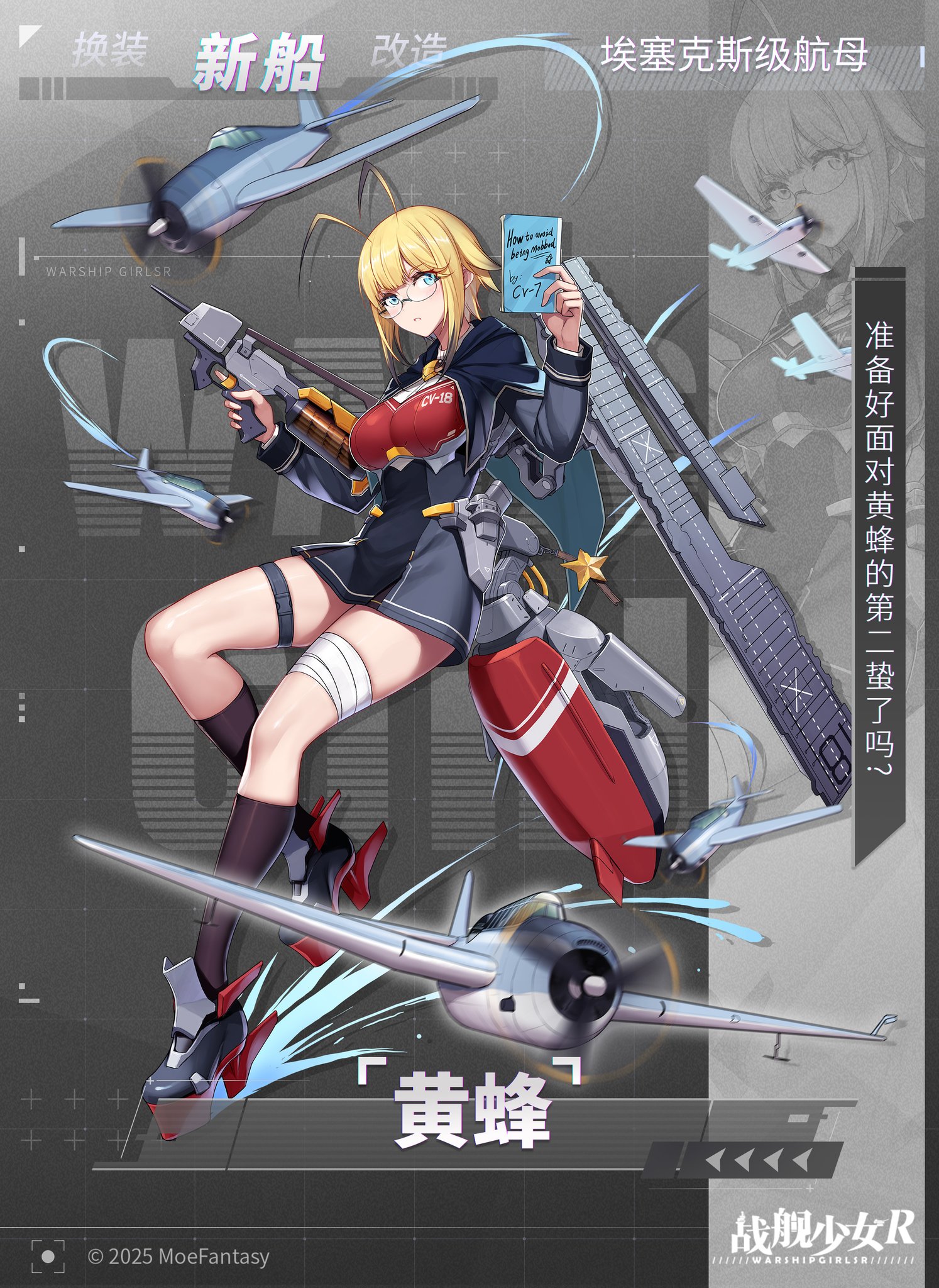 グローウォーム@戦艦少女R非公式 on X: 