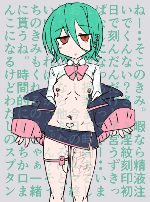 ぴあすだいすきだうなーちゃん 