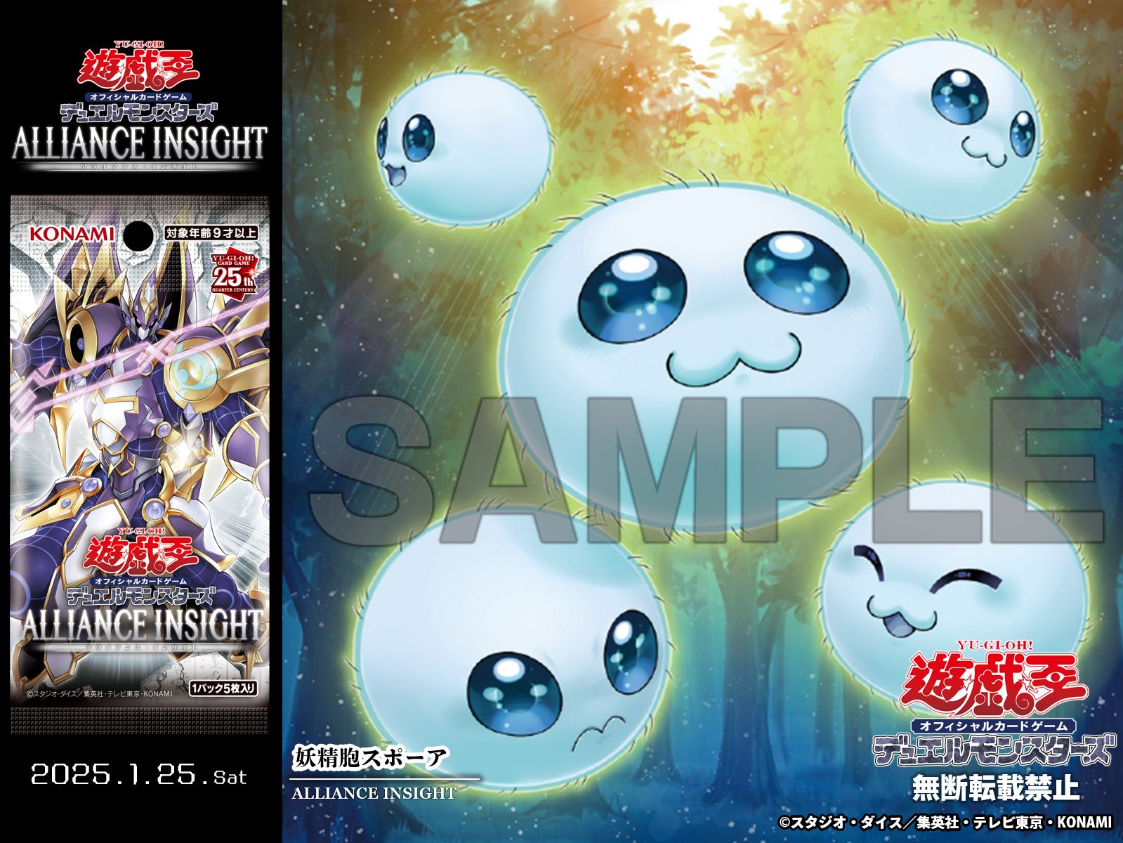 公式】遊戯王OCG on X: 公式】遊戯王OCG on X: