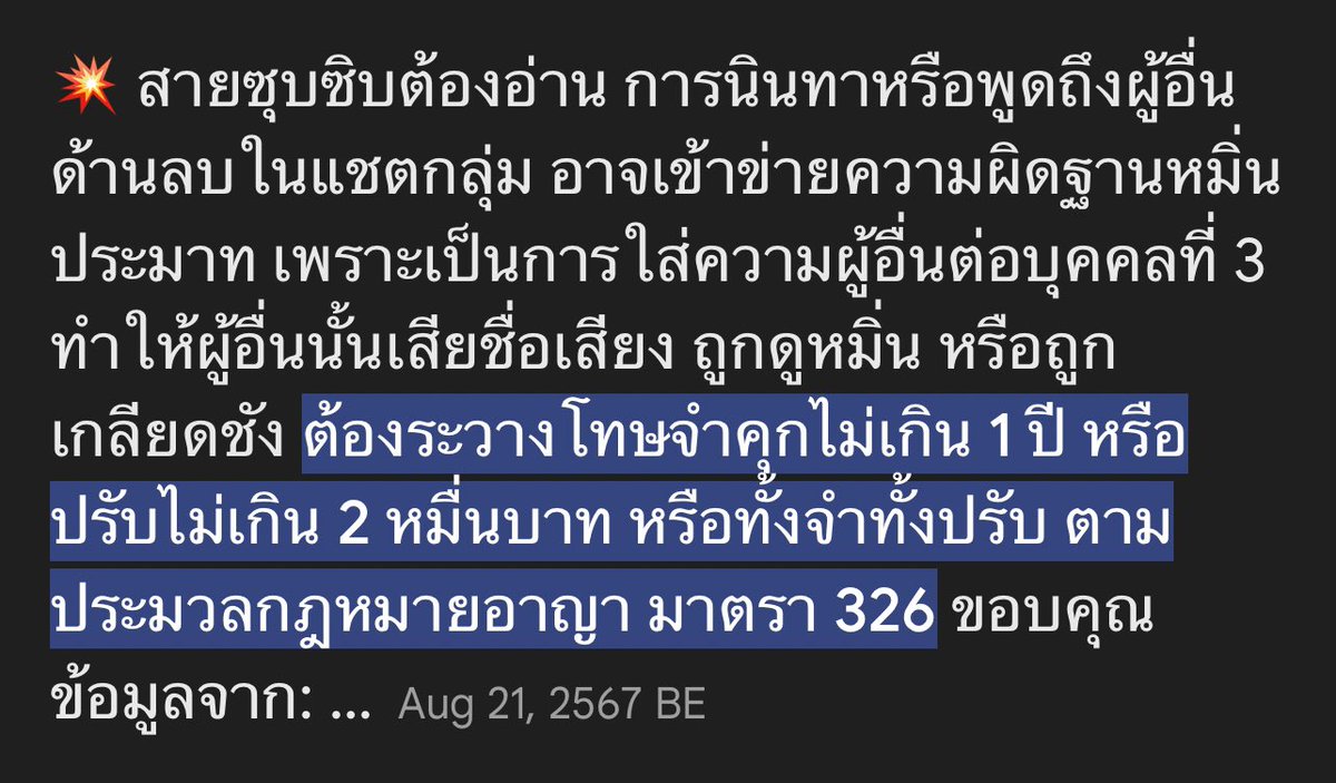 ฟาร์มเฟรนช์บลูด็อก ig:chatcha.frenchiesworld2 tweet media