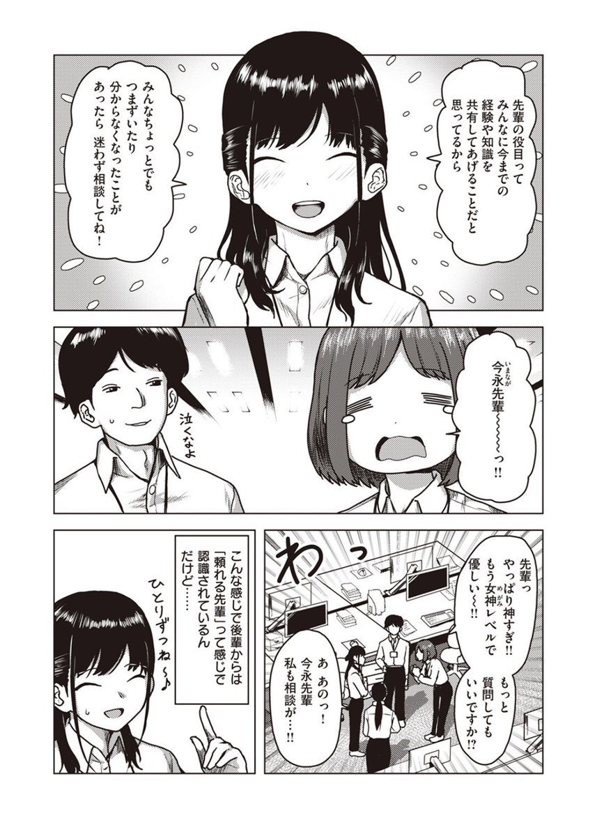 ⬇️続きはこちら⬇️
al.dmm.co.jp/?lurl=https%3A…
PayPayも使えるよ😍
しかも今なら新規90％off🔥