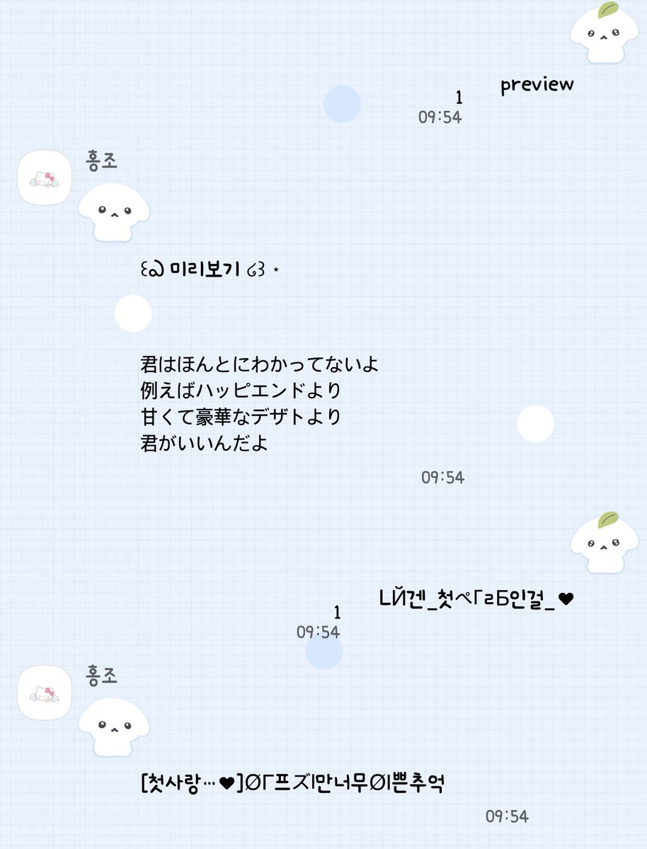 부르부르도그 preview ૮ • ·̫ • ა