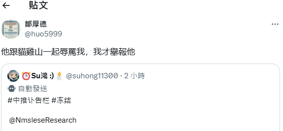 NmsleseGlass64's tweet photo. @p1zfk0ff 我也發現了，粉紅可能需要重新定義一下什麼叫做辱罵了 https://t.co/VNkKGWJTfB