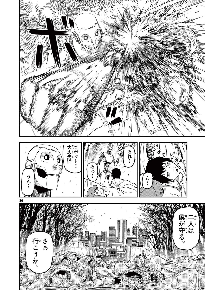ゾンビの世界に取り残されたアンドロイドの話(10/10)
#漫画が読めるハッシュタグ
#マンガが読めるハッシュタグ
