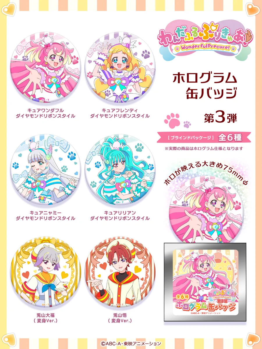 公式】株式会社ブルジュラ ☆キャラ・アニメグッズ・缶バッジ情報☆ on
