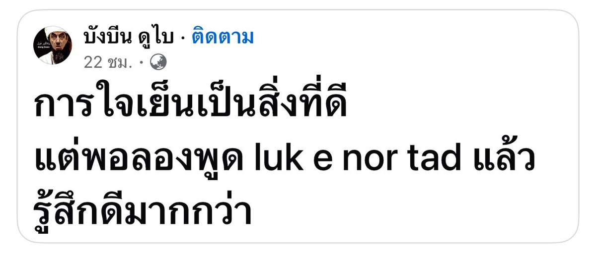 unknow tweet media