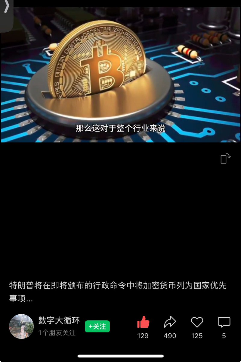 AliceDu2025's tweet photo. https://t.co/S3w03IMyWH