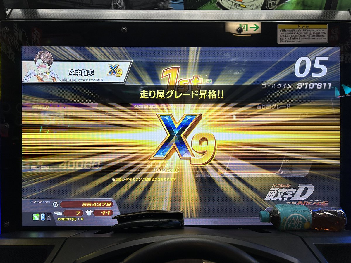 ae86virtue's tweet photo. ちゃんと生きてまっせ✌️ https://t.co/BsFDLSxtQt