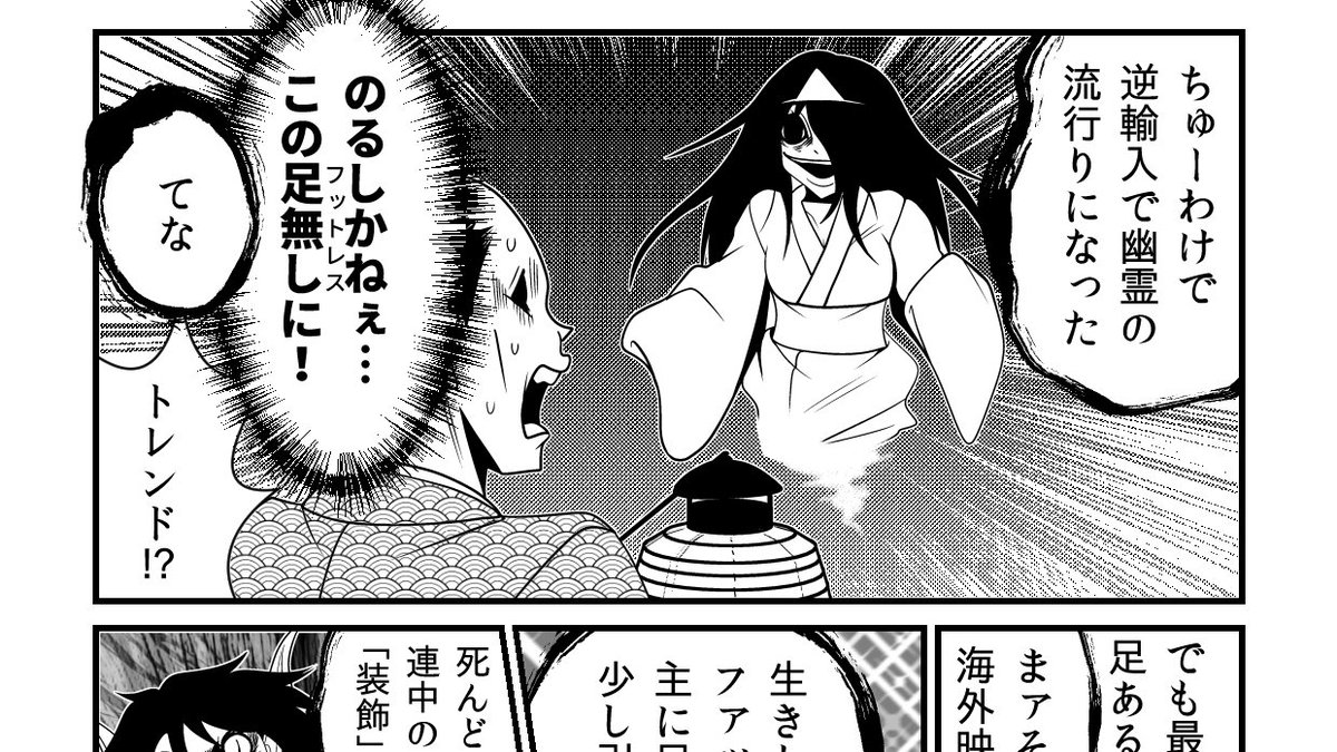 つづきはこちらで現在無料!

やさしいゆうれい - 洋介犬 / 幽之二:我ニ足有リ復讐有リ | コミックDAYS #コミックDAYSで読む↓
[ https://t.co/o3VxTTWNWV ] 