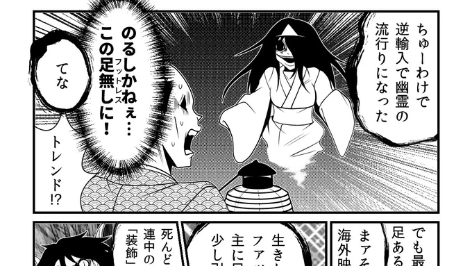 つづきはこちらで現在無料!

やさしいゆうれい - 洋介犬 / 幽之二:我ニ足有リ復讐有リ | コミックDAYS #コミックDAYSで読む↓
[ https://t.co/o3VxTTWNWV ] 