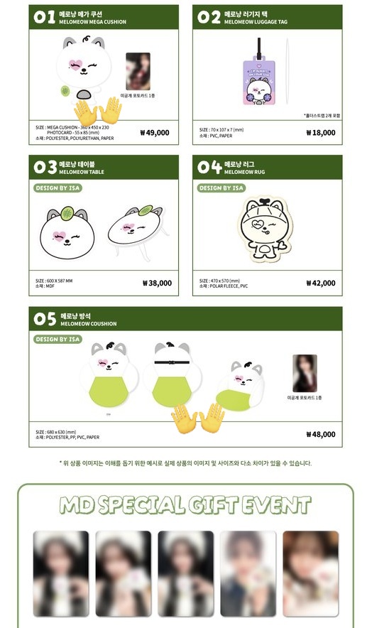 eniaisa's tweet photo. 안녕하세요, 이 물품들을 받을 수 있는 대리인을 ��고 있습니다! 
구매한 상품과 함께 30,000원 혜택 포토카드를 받고 싶습니다 🫶

인건비 OK ✅️ 

스테이씨 수민 시은 아이사 세은 윤 재이 포카 포토카드 미공포 MD 대리구매 구매 양도 https://t.co/LmsiX5kJns