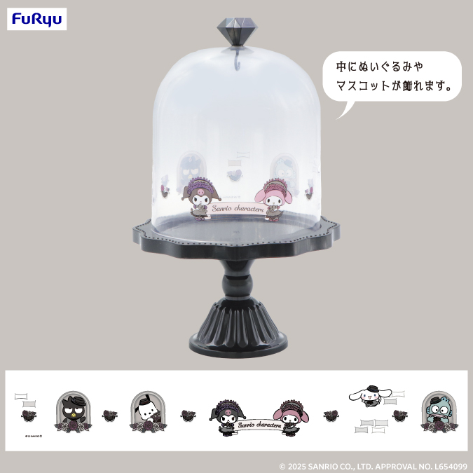 サンリオキャラクターズ ノスタルジックモノトーンBIGぬいぐるみ まとめ売り フリュー公式】FURYU PRIZE Kawaii研究所 on X: