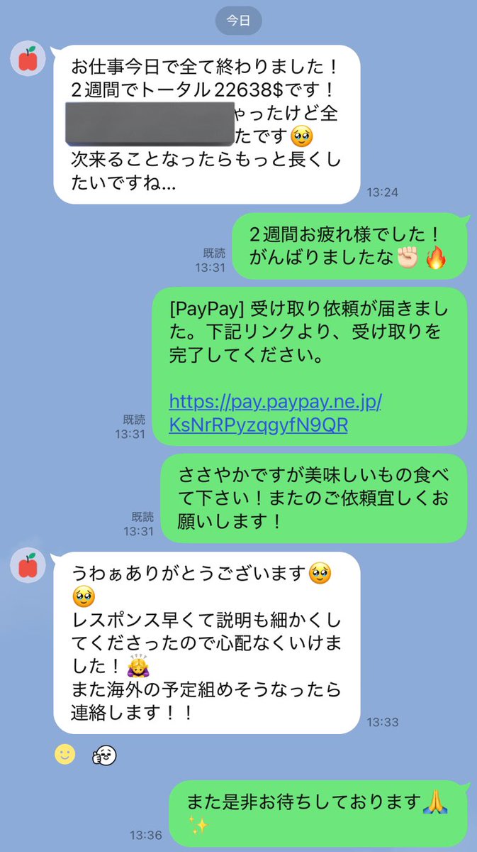 Qpxn_05's tweet photo. 🇺🇸2週間アベ25万で帰国✈️💰

レスポンス早くて説明も細かくしてくださったので心配なくいけました！🙇‍♀️
また海外の予定組めそうなったら連絡します！！

海外出稼ぎアメリカ出稼ぎ対応お任せください💪🏻

ご相談はLINEからお願いします
🟢 https://t.co/nXSw57EeRy🟢

拡散あまぺい1000円 https://t.co/zVBWEUPc7j