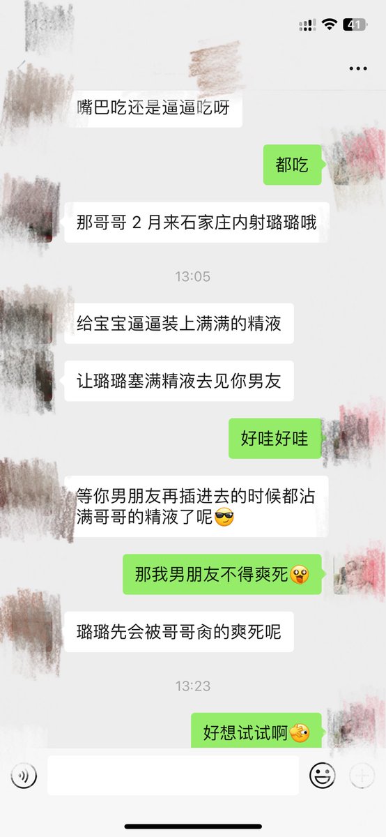 还是比较喜欢门槛哥的jb🤭