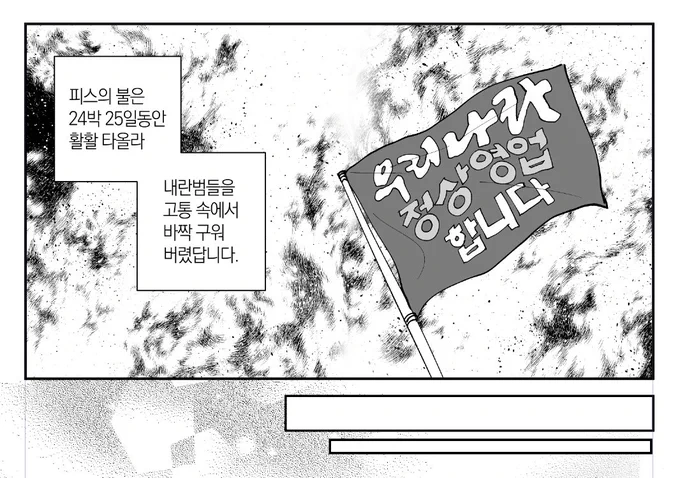 진짜 저 그리고싶은거 그렷기때문에
샘플을다보고 구매해주세요 