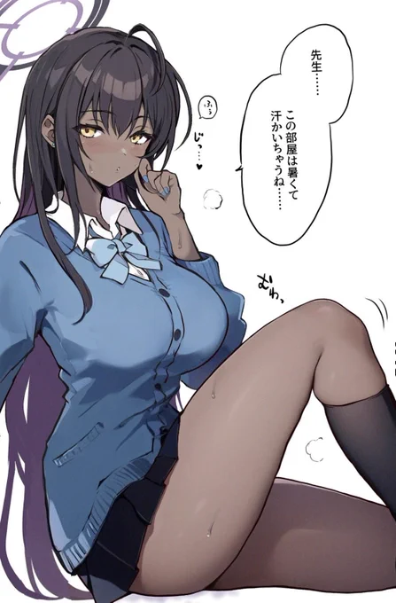 制服カリンと聞いて久しぶりにブルアカ起動した 