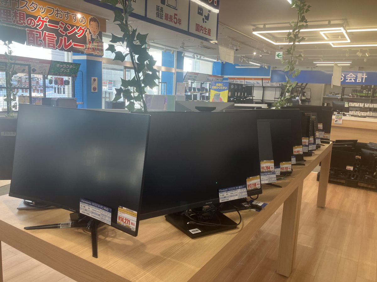 dospara_asahi's tweet photo. 【展示モニター販売のお知らせ】
大変お待たせいたしました。
早い者勝ちの特別価格にてご提供‼️

※注意事項
ジャンク扱いの為、保証はございません。
返品・交換等は致しかねます。
予めご了承ください。

#旭川 #ドスパラ https://t.co/QKrQuW7bcA