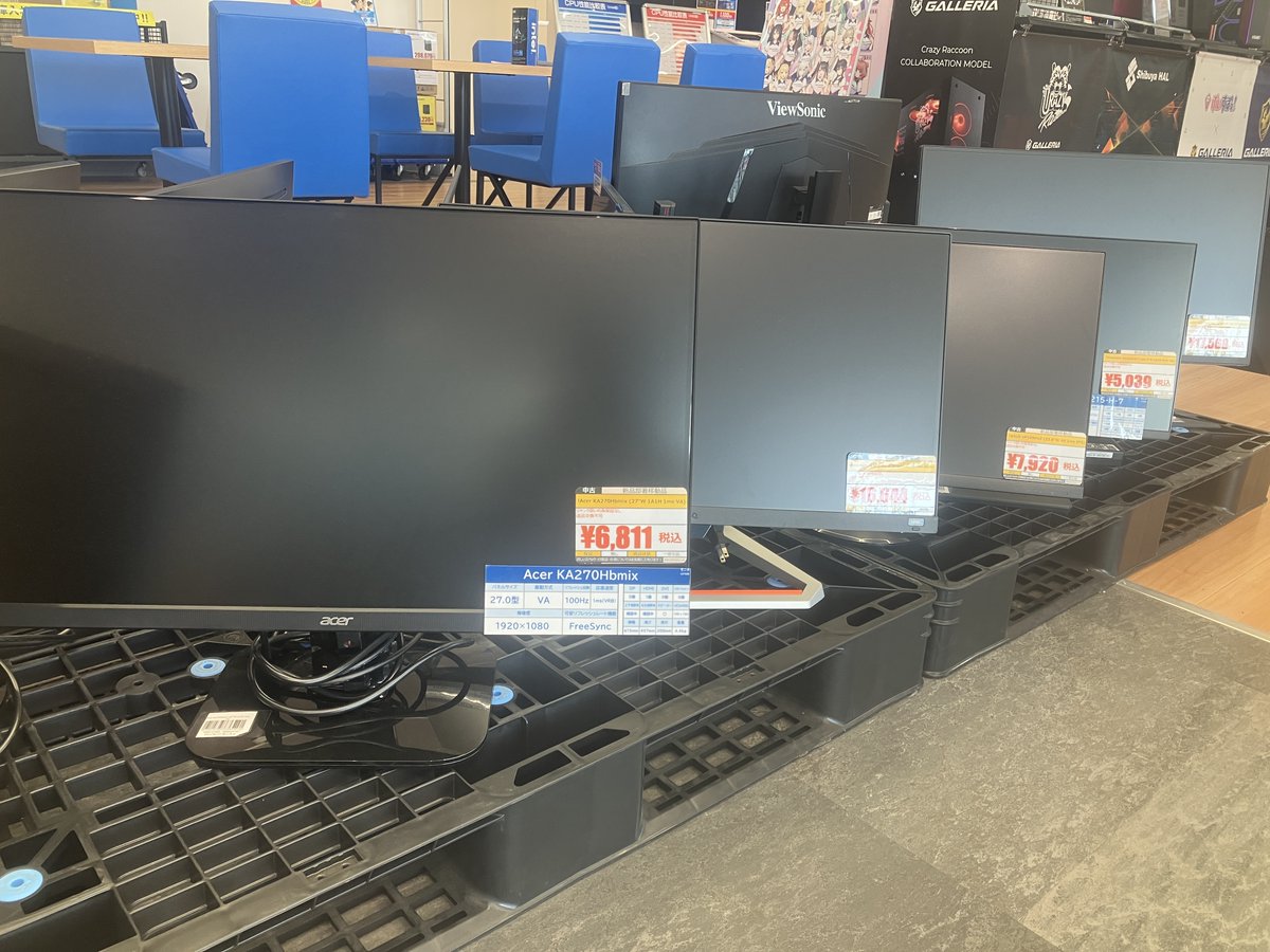 dospara_asahi's tweet photo. 【展示モニター販売のお知らせ】
大変お待たせいたしました。
早い者勝ちの特別価格にてご提供‼️

※注意事項
ジャンク扱いの為、保証はございません。
返品・交換等は致しかねます。
予めご了承ください。

#旭川 #ドスパラ https://t.co/QKrQuW7bcA
