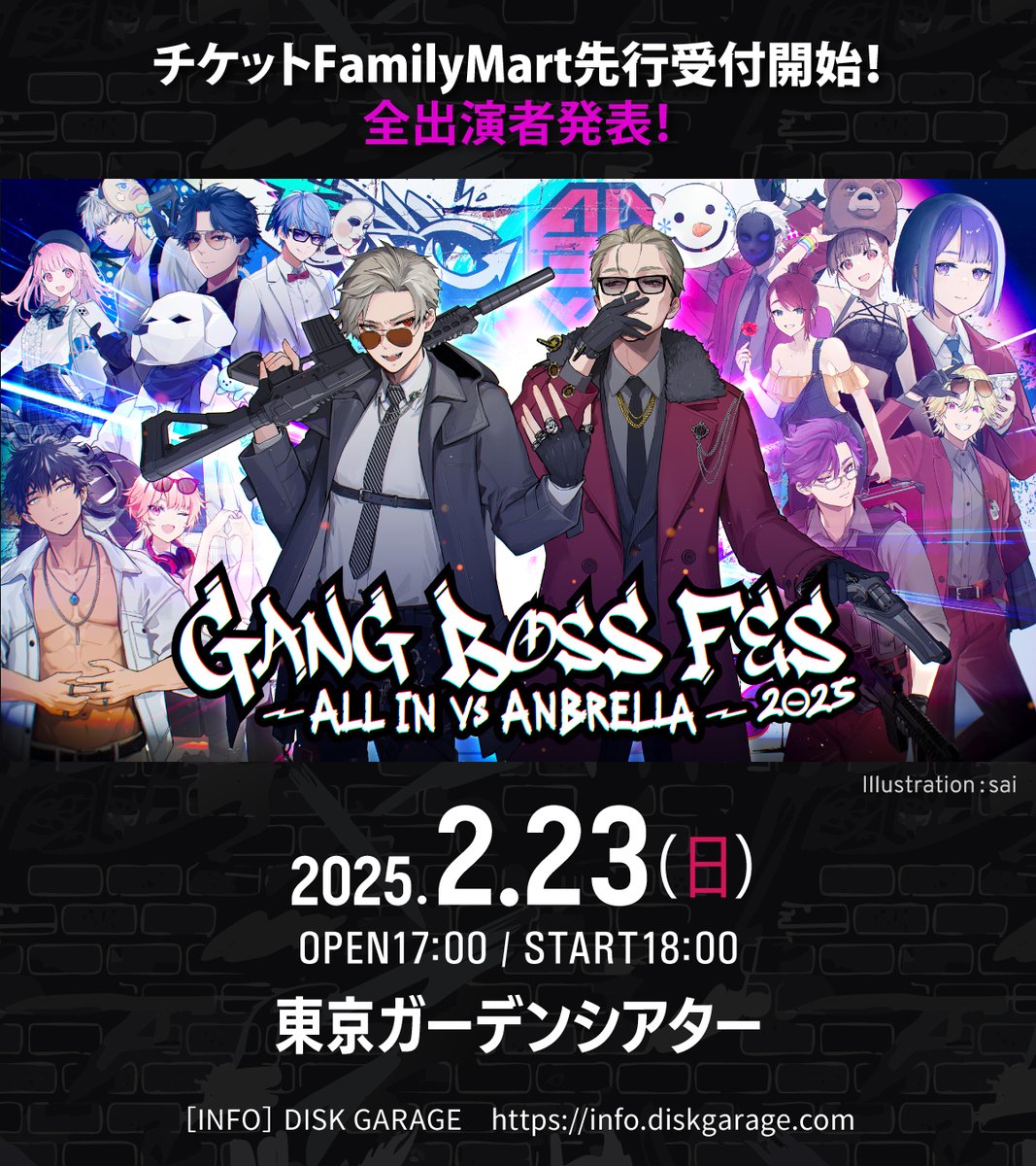 GANG BOSS FES 2025 セット GANG BOSS FES on X:
