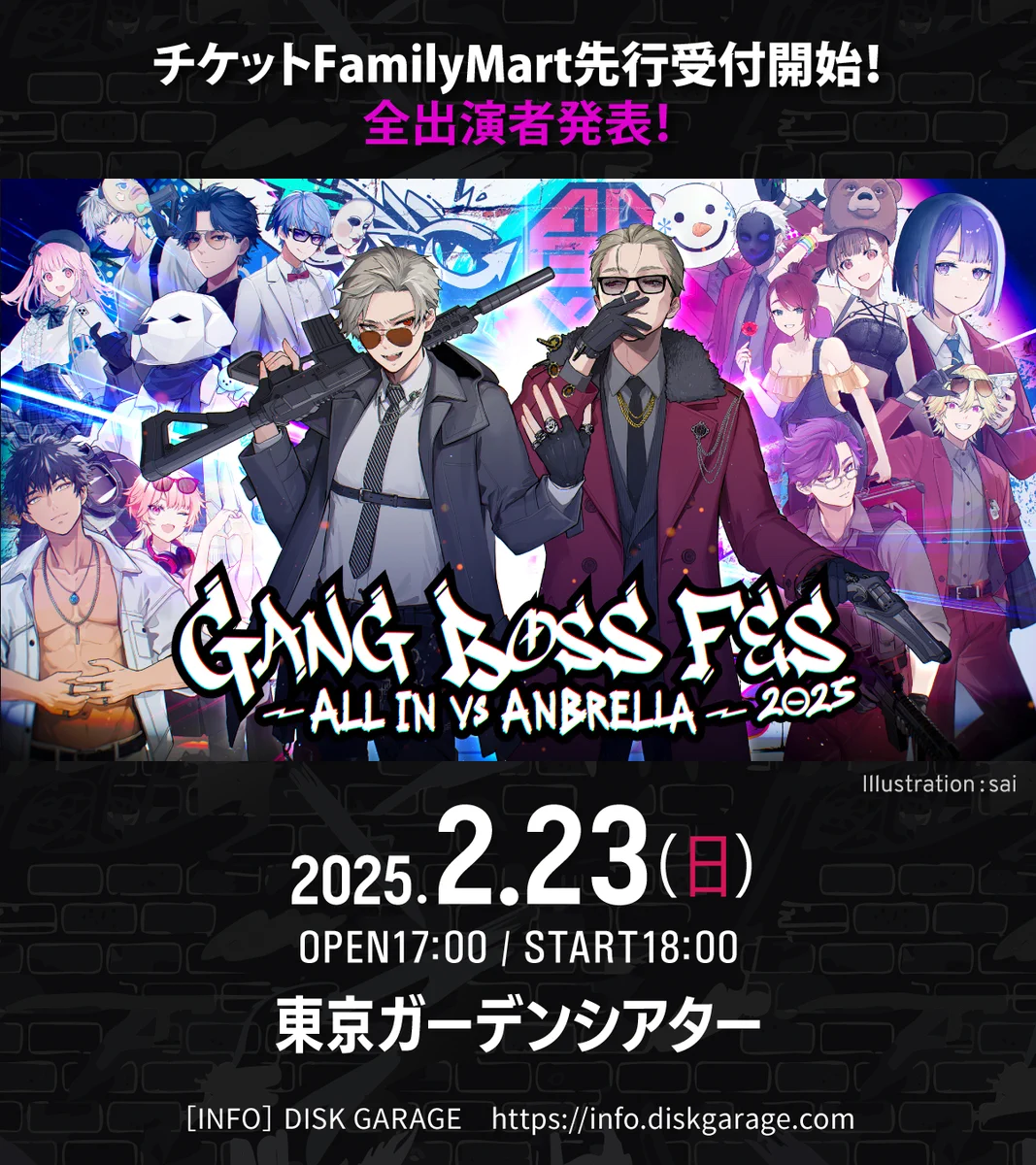 GRPL ( ex - GANG BOSS FES ) (@GBF_staff) / X