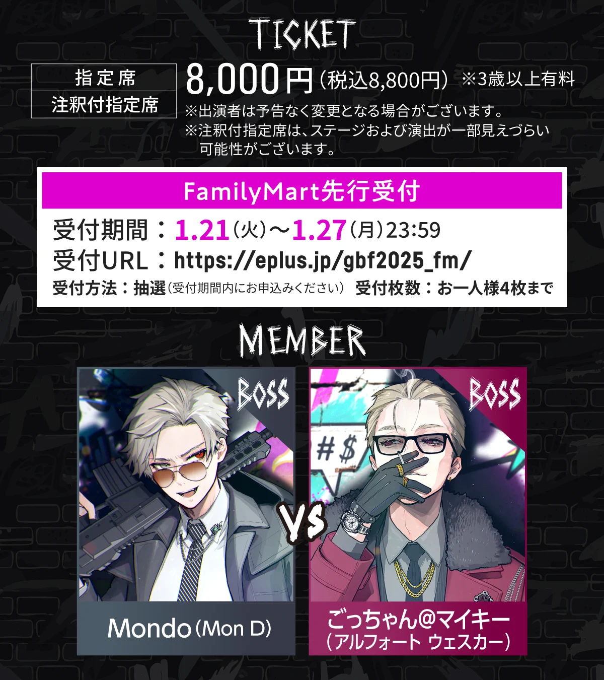 DattE政宗🦣💤 on X: 