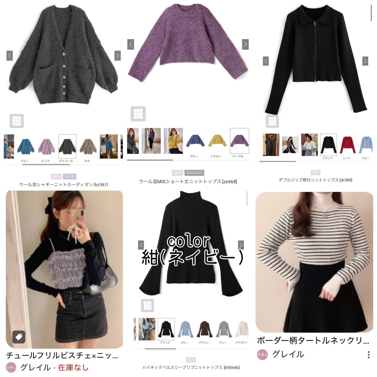 cherry_tore3's tweet photo. 【交換 譲渡】
GRL グレイル 福袋 2025

譲
画像のもの

求
ブランド問わずなんでも検討します

大阪府内手渡し>>郵送

全てあまり好みではなかった為交換探してます。
検索からでもお気軽にお声がけお待ちしてます😢

#グレイル　#グレイル福袋 
#グレイル交換　#GRL https://t.co/gqTR6lJdpJ