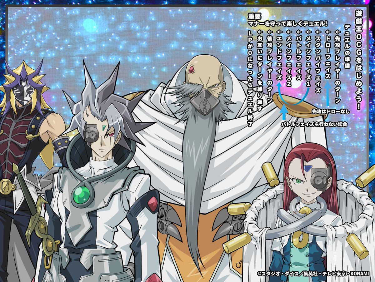 🔰━━━━━━━━━━ 1月23日㊍ 遊戯王OCG初心者の方