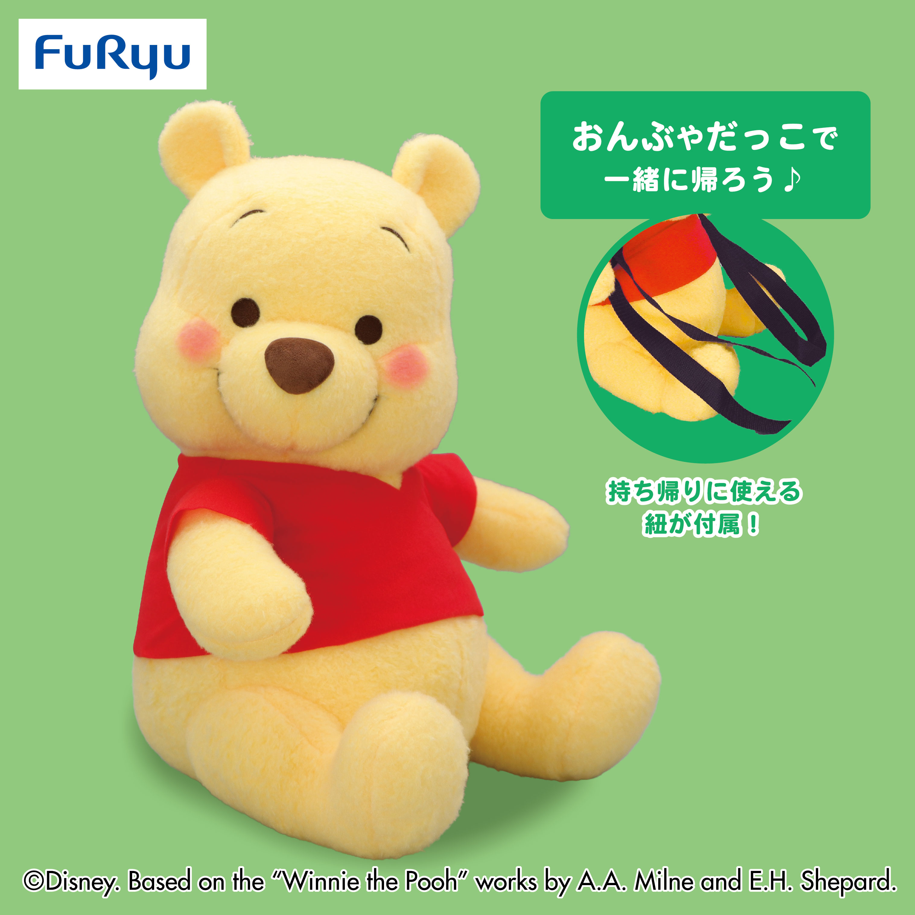 プーさん ぬいぐるみ プーさん ぬいぐるみ(S) ピンク 卯(ウサギ) Eto Pooh 2023