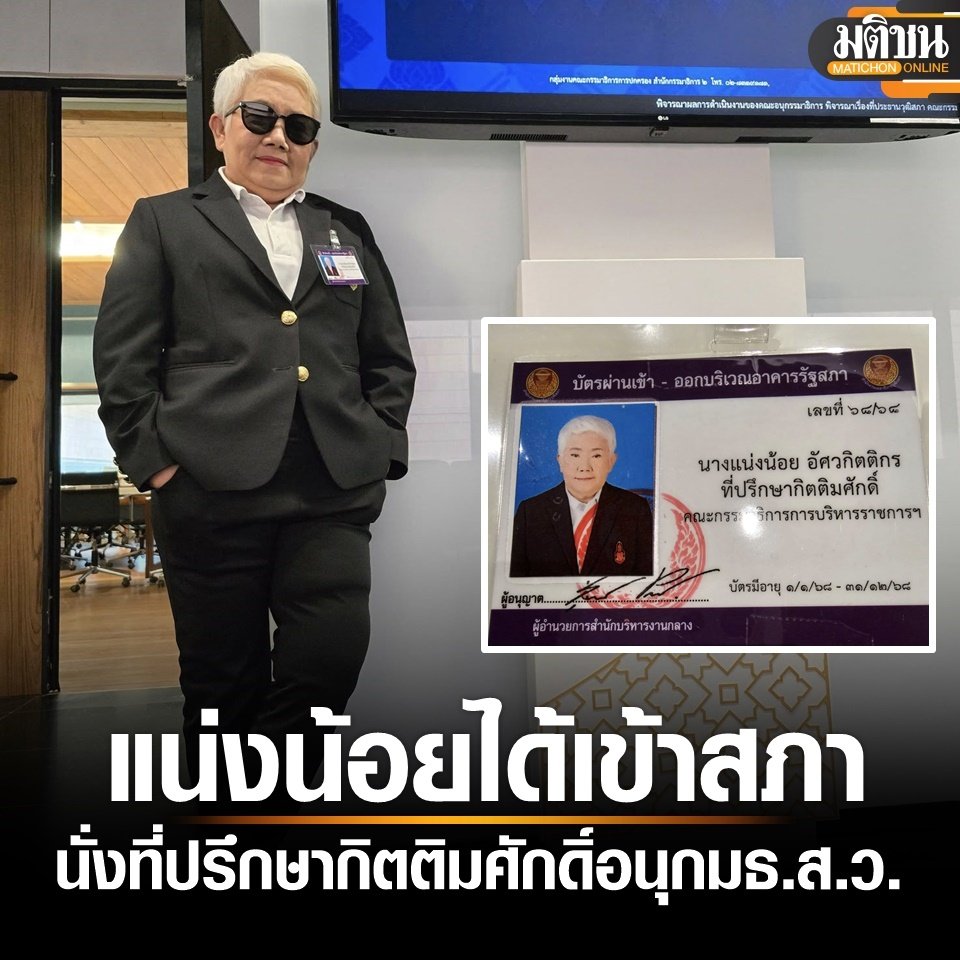 TarotYouuuu's tweet photo. อีดอก กูถามจริง ป้าคนนี้เคยแจ้ง 112 กับเด็ก ตอนนี้ได้เข้าไปในสภาแล้ว ทำกันแบบนี้ได้ไง ไม่เข้าใจเลยจริงๆ!!!!!!
#โหนกระแส #ยกเลิก112 https://t.co/qroML1pbgI