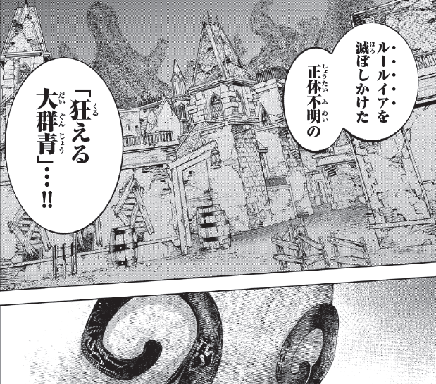 明日は『#シャンフロ 』マンガ最新話更新📚
クターニッド撃破の喜びも束の間、
盟都の"青"が蠢く…!

TVアニメ2nd Season
毎週日曜午後5⃣時 放送中📺
単行本第⑳巻 発売中✨ 