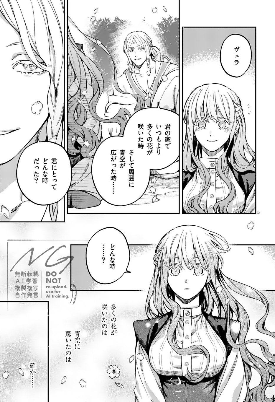 さびのぶち on X: 