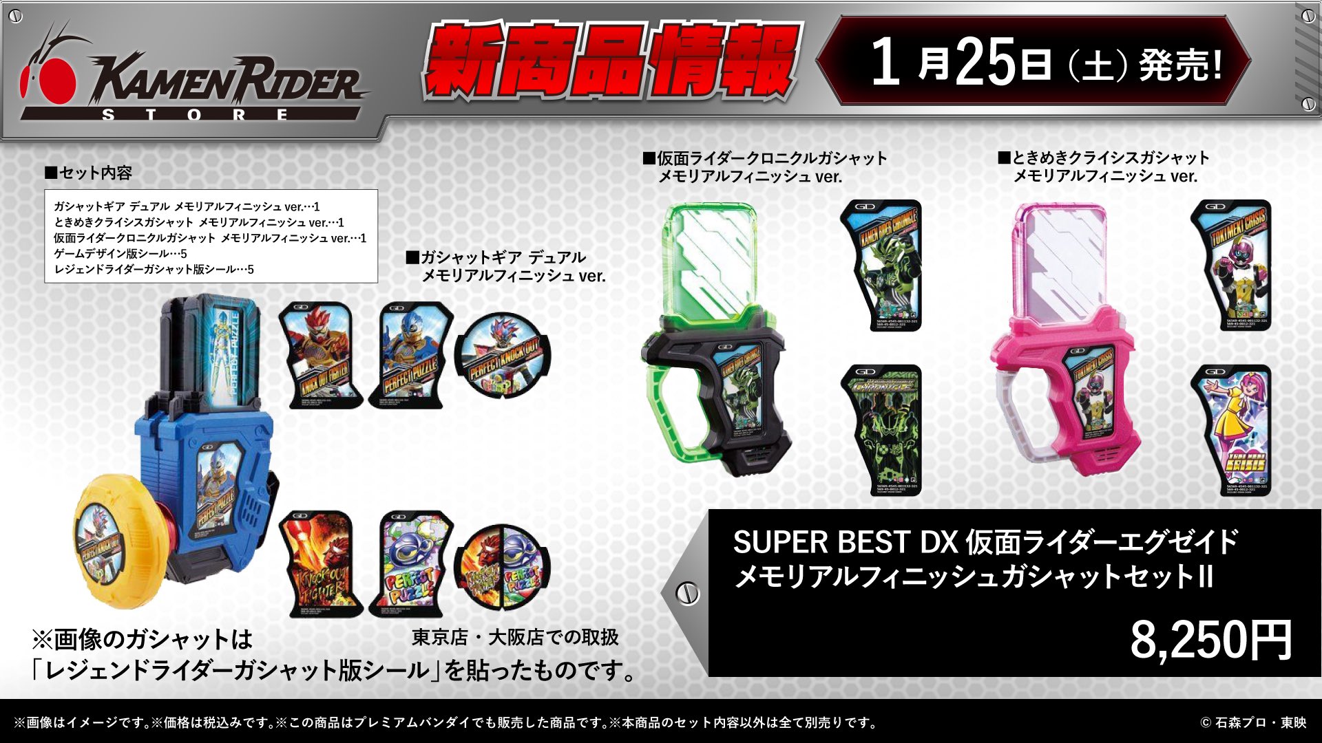 匿名配送　仮面ライダーエグゼイド　バッジまとめ売り 仮面ライダーエグゼイド 缶バッジ 6種セット - メルカリ